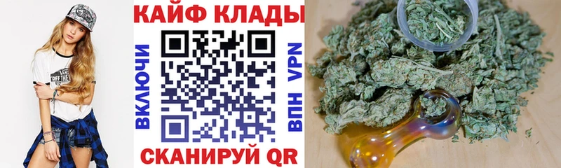 Купить закладку СК  МЕФ  КОКАИН  Гашиш  Экстази  Конопля  Клинцы