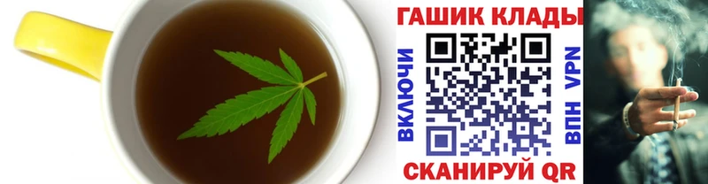Купить  Клинцы  Canna-Cookies конопля 