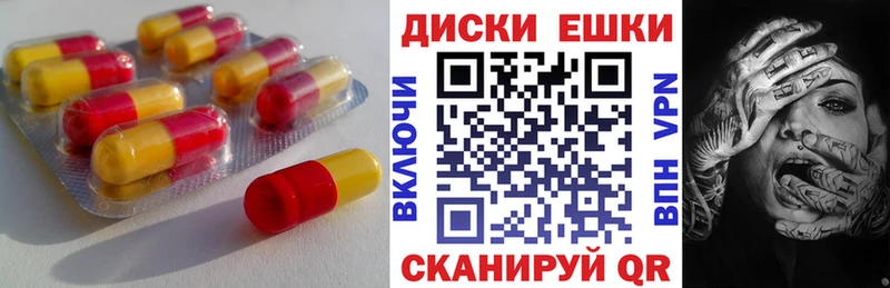 Купить закладки  Клинцы  Ecstasy 300 mg 