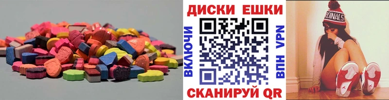 ЭКСТАЗИ Дубай Клинцы