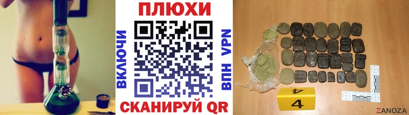 ГАШИШ убойный Клинцы