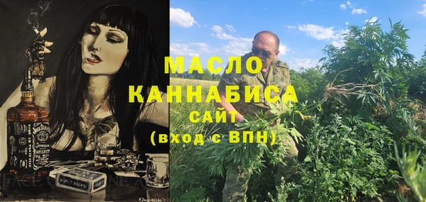 мет Грязовец