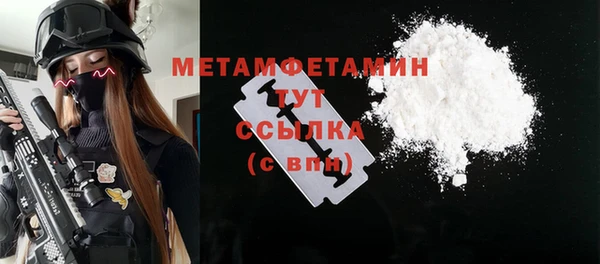 мет Грязовец