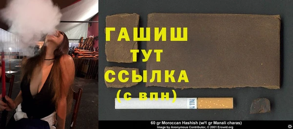 гидропоника Грязи