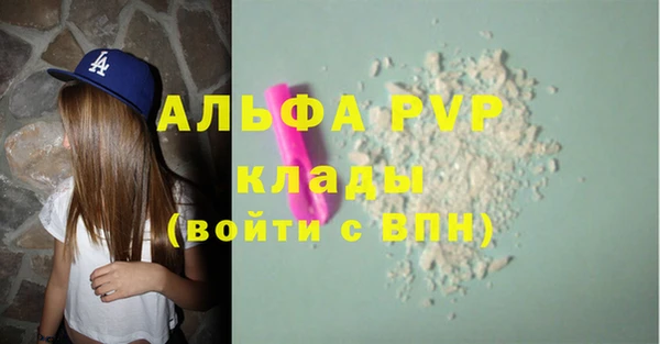 альфа пвп Остров