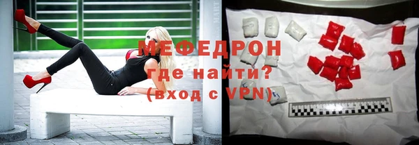 мет Грязовец