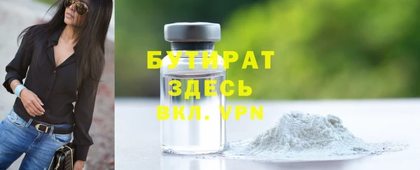 стаф Осинники