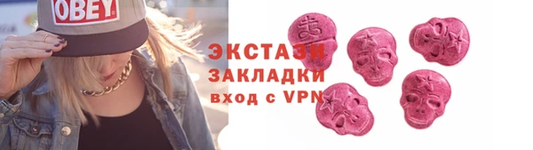 PSILOCYBIN Осташков