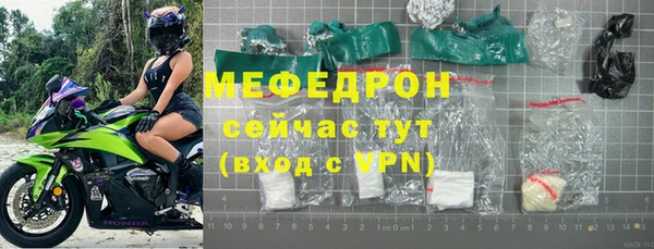 герыч Губаха