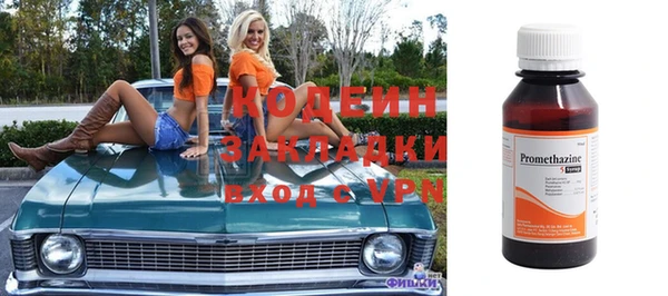 гидропоника Грязи
