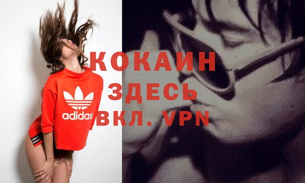альфа пвп Остров