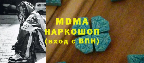 гидропоника Грязи