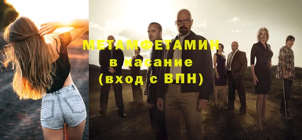 герыч Губаха