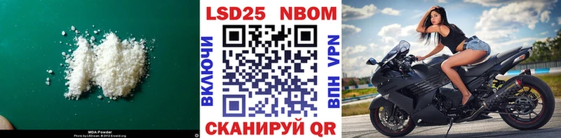 LSD-25 экстази ecstasy  Купить закладки  Клинцы 