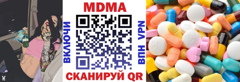 MDMA молли  Купить закладки  Клинцы 