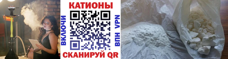 Мефедрон mephedrone  Купить закладки  Клинцы 