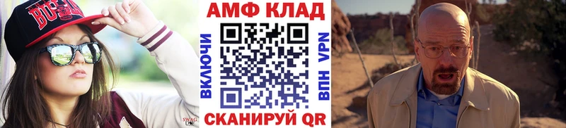 Купить  Клинцы  МЕТАМФЕТАМИН пудра 