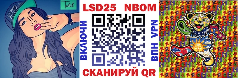 Купить закладки  Клинцы  Марки N-bome 1,8мг 