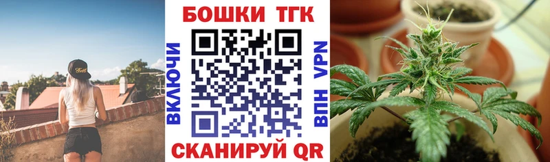 Купить Клинцы Марихуана MAZAR
